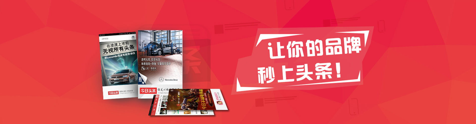 吕梁信息流投放