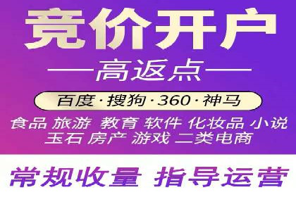 百度推广费用案例：不同行业收费策略解析